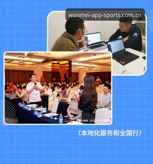 完美体育官网赛事数据调取指南：全新亮相等你来看CN安卓下载的五个关键操作