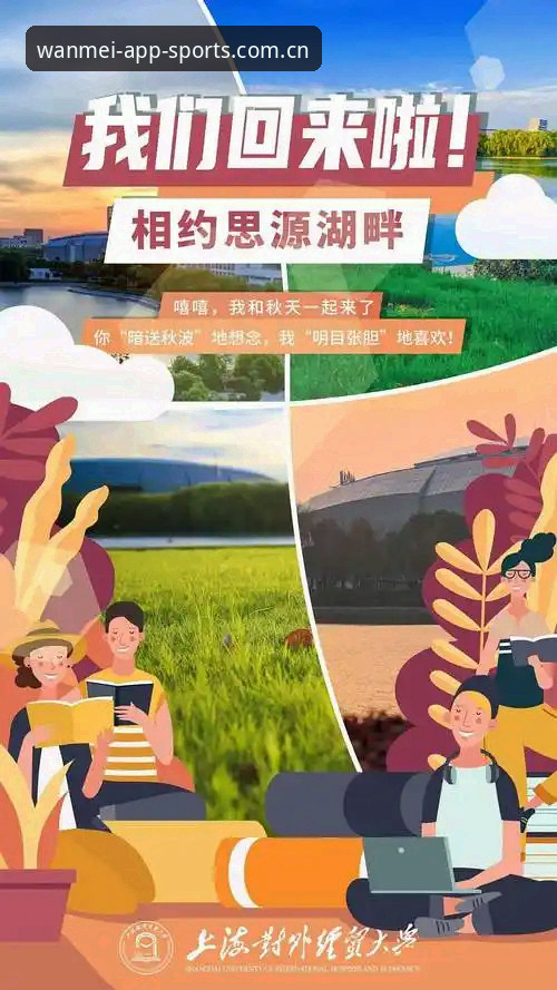 完美体育官网全新亮相等你来看CN安卓下载最新版使用说明
